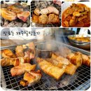 제주할망돈가 이미지