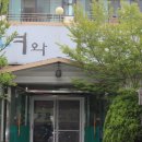 인동28길-7 이미지