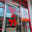 뽕이가짬뽕전문점 이미지