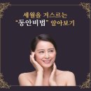 강남뷰티의원 이미지