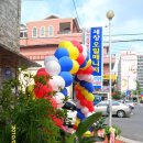 세창오일매니저