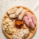 태안서당골생강한과 | [서당골 생강한과] 서산 태안의 한과마을...