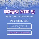 크린토피아안성