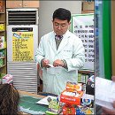 종암약국 이미지