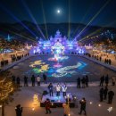 [2026 태백산 눈축제 완벽 가이드] 하얀 눈의 나라로 떠나는 겨울 여행 이미지