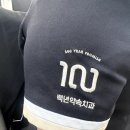백년약속 | 병원 유니폼에 로고 자수, 이렇게 완성됩니다 — 백년약속치과 작업 후기