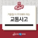 경희올바른한의원 이미지