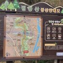 필봉산 주차장 | 오산 필봉산 등산코스 (은계동 공영주차장)