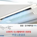 경남공조 이미지