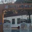 삼천초등학교병설유치원 이미지
