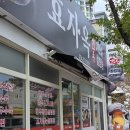 주식회사 가마솥설렁탕 | 포항 효자 맛집 추천｜효자옥가마솥설렁탕 진한 사골국물 아이랑 가기 좋은 설렁탕집 후기