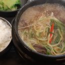 숯돌삼겹 이미지