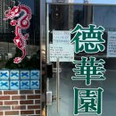 마장로36번길 이미지