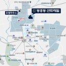 동홍동-14 이미지