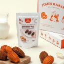 맛있는 홈베이킹 이미지