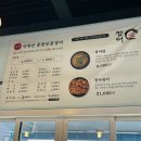 일천석풍천장어직판장 | [파주 맛집] 국내산 풍천장어직판장 장어애 방문 후기!