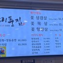경기도 수원시 권선구 권광로 123 (권선동) 이미지