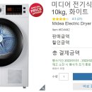 에보니아주 이미지