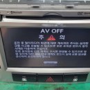현대네비게이션센터