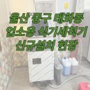 명진종합관리