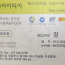 아이티이(ITE)