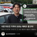 에스모터스(S MOTORS) 이미지