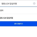 답십리24 이미지