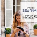 굿모닝애드 이미지