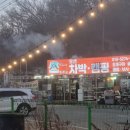 오션해수탕 이미지