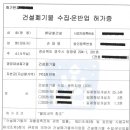 주식회사 강철