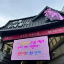 현대찜닭 이미지