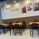핫여우마라탕 - 달성군 | 핫여우마라탕