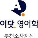 시온고 이미지