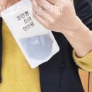 송파구 잠실동 한의원 최민형소아한의원 위치 오는길 후기