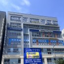 태화공인중개사사무소 이미지