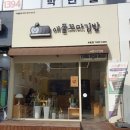 애플꼬마김밥세종 이미지