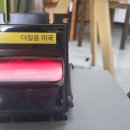 주식회사 넥스온