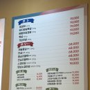 홍부생고기막국수