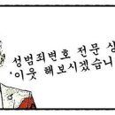 변호사박홍서법률사무소