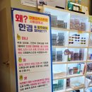 광진사현대안경 이미지