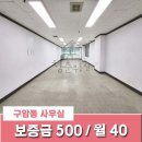 지상공인중개사사무소 | 대전 구암역 도보 9분 가성비 최고의 구암동 무권리 사무실 임대