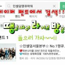 땡큐파워