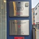 송쉐프(평택고덕점) 이미지