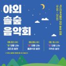 광주역사민속박물관 이미지