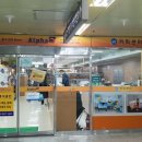 알파문구카피센터 이미지