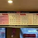 춘천골닭갈비막국수 이미지