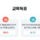 대구과학고등학교 이미지