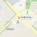 으뜸경희한의원 이미지