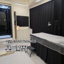 장전로6번길(2-169) | 압구정왁싱 보들왁싱 생애 첫 브라질리언왁싱 통증 솔직 후기!