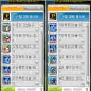 (주)애드포스 이미지